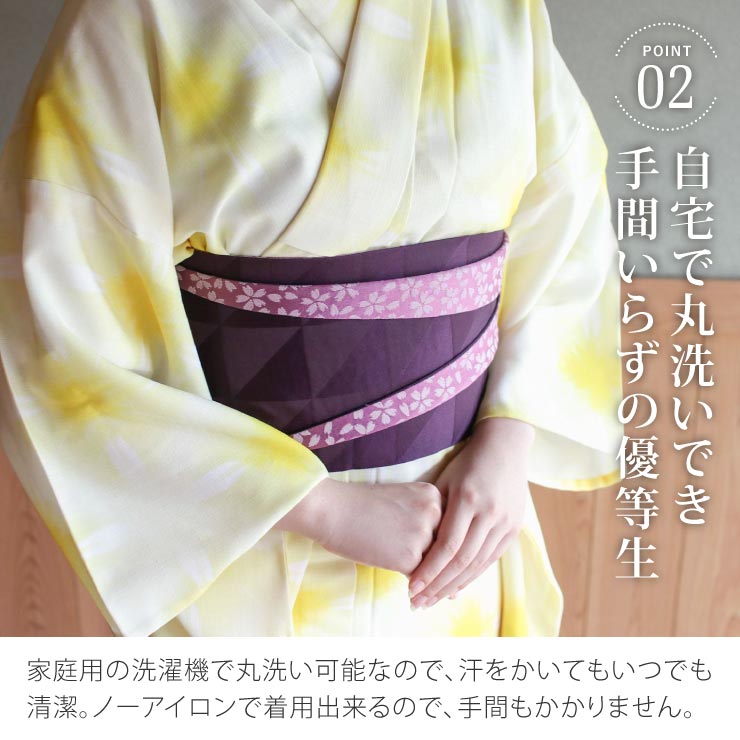 楽天市場】[再入荷!] 洗える 浴衣 雪花絞り 調（クリーム×黄）バチ衿