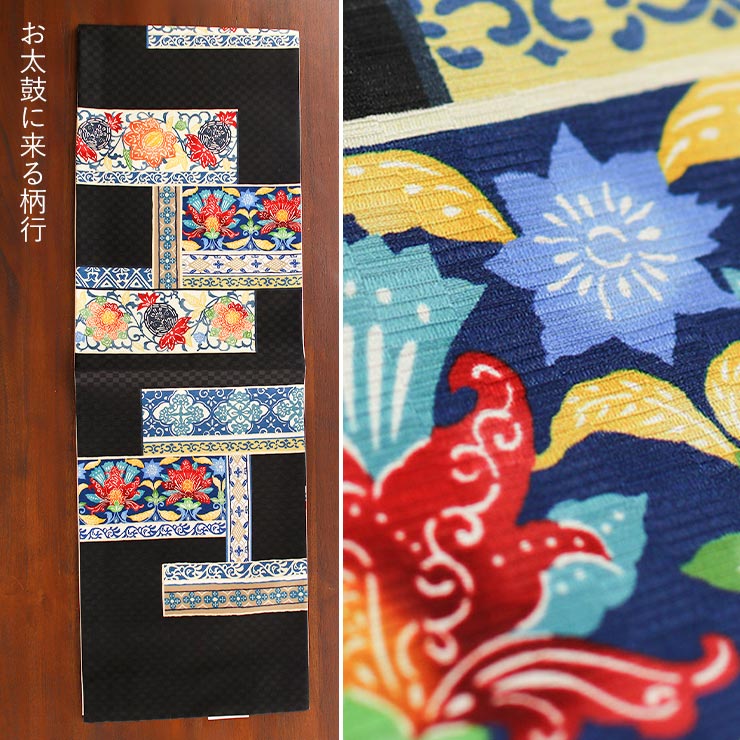 楽天市場】＼WeekendSale開催中!／[召しませ花 名古屋帯] 染め 京袋帯