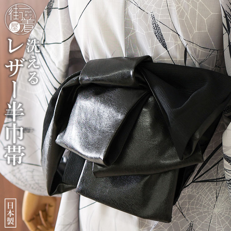楽天市場】[日本製] 街着屋オリジナル 洗える レザー調 リバーシブル