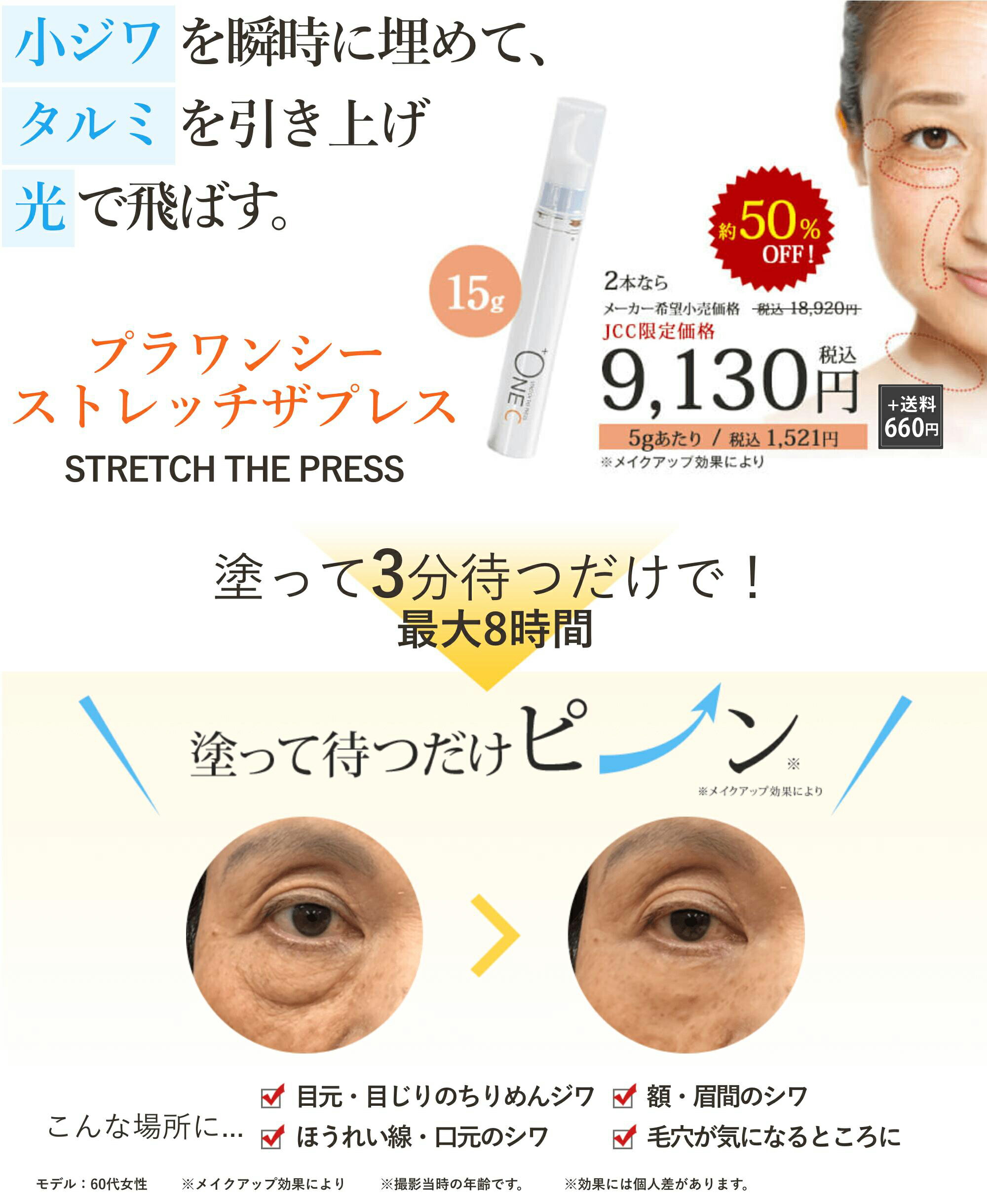 楽天市場】2本セットが超お得！TVショッピング放映中 プラワンシー