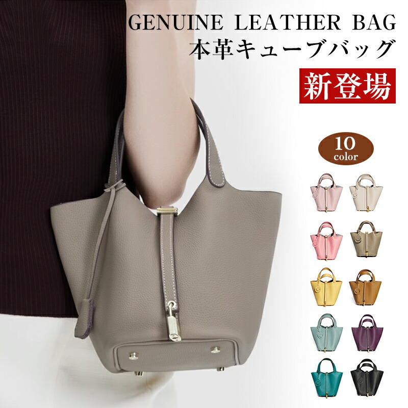 楽天市場】バッグインバッグ 本革バッグ キューブバッグ ハンドバッグ