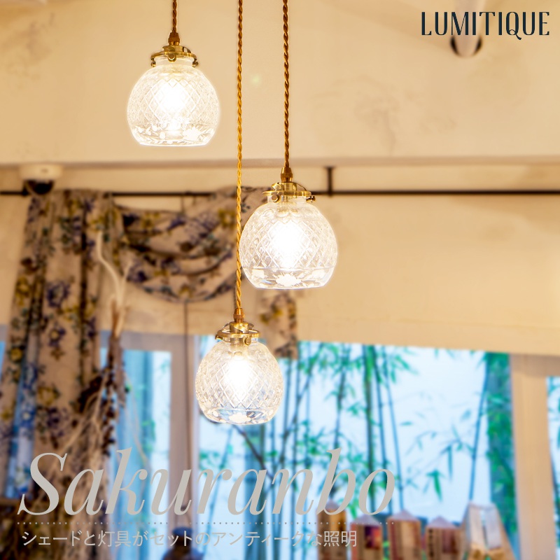 楽天市場】[全品11％OFF×3/1限定クーポン]照明 つりさげ 吊り下げ