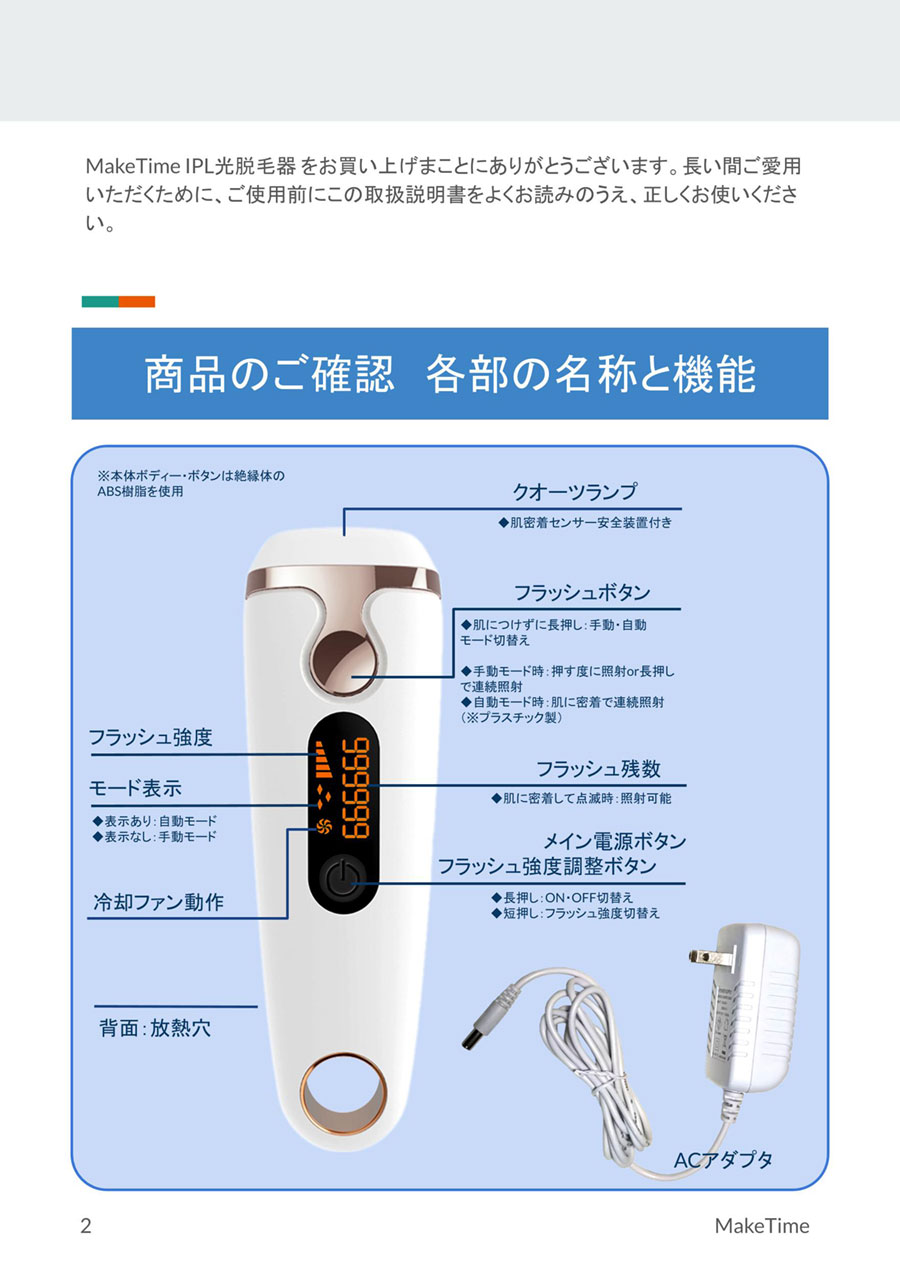 ALUSHEE 脱毛器 照射回数無限 脱毛機 脱毛 ミュゼ ALUSHEE 脱毛器