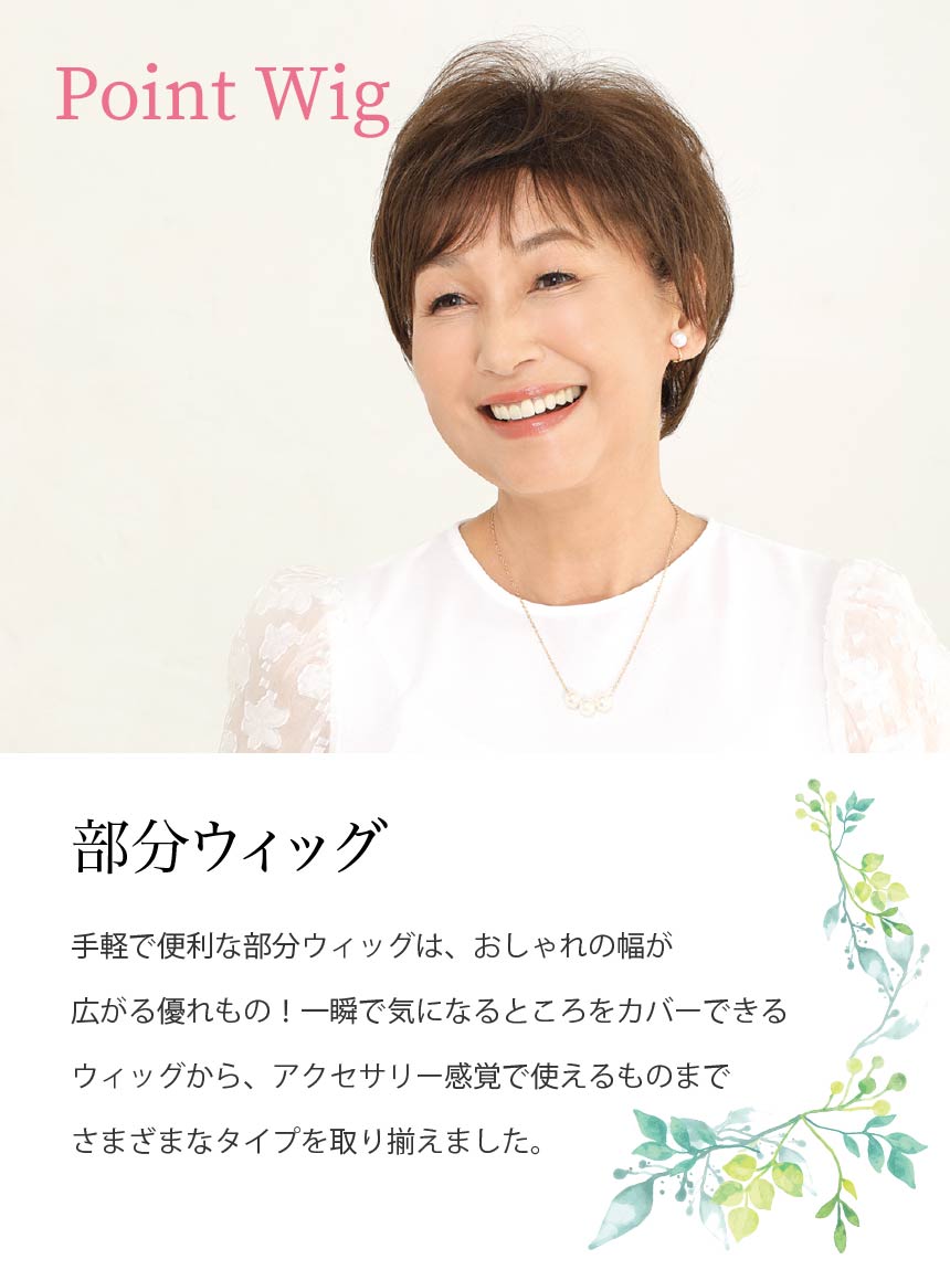 楽天市場】 部分ウィッグ : マリブウィッグ（MALIBUWIG）