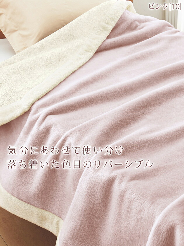 楽天市場】3/1限定☆11％OFFクーポン＆P5 西川 シルク毛布 シングル