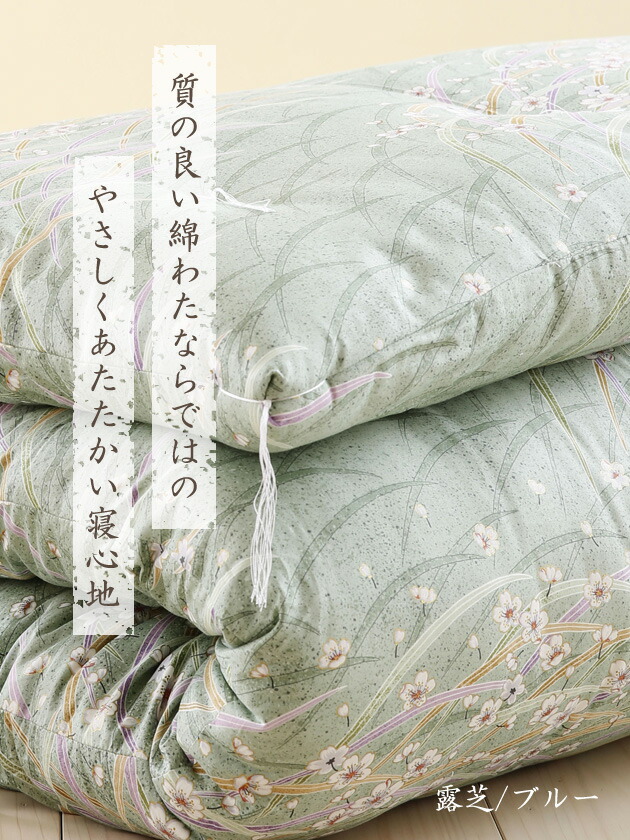 楽天市場】クリアランス☆最大2万円OFFクーポン 日本製 敷布団