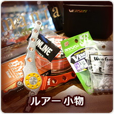 楽天市場】EMT Ventical PRO 59jr-TT Aria TYPE-SS : アングラーズ