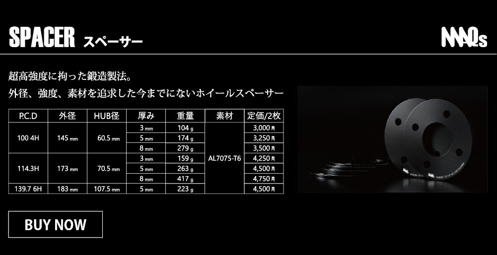 楽天市場】ID62-ID63 H150mm 4K～28K MAQS 2本セット 送料無料 車高調