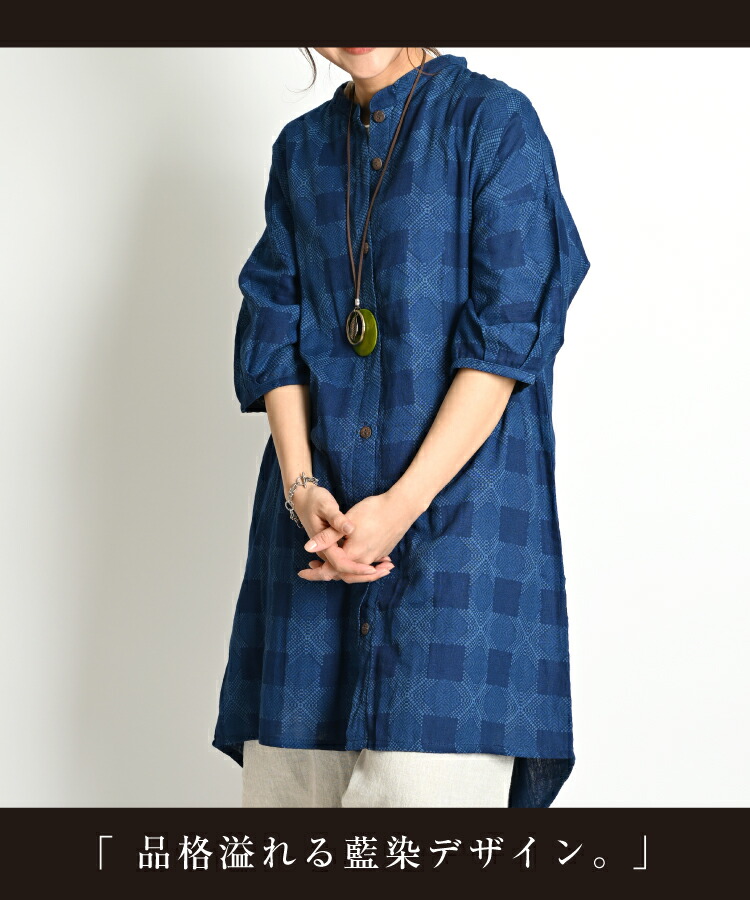 シャツ ブラウス レディース 春 夏 インディゴ 染め 藍染め 柄 総柄