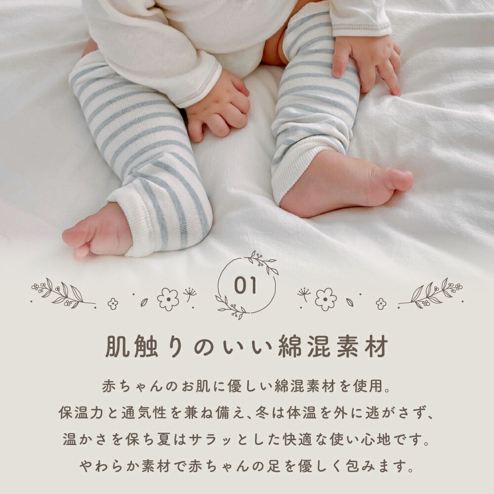 楽天市場】【3/1限定 10%OFFクーポン】 レッグウォーマー ベビー