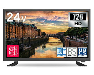 【アイリー】動作品　IRIEハイビジョン液晶テレビ32V型 IRIE(アイリー)テレビシリーズ 32インチが ダブルチューナーになって