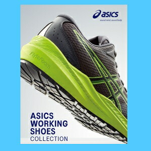 楽天市場】ASICS アシックス ウィンジョブCP121 ローカット 紐タイプ