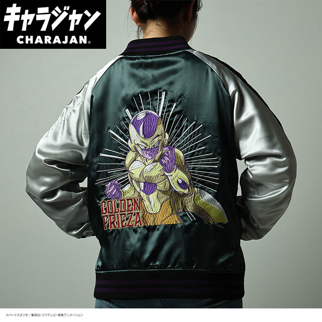 楽天市場】キャラジャン ドラゴンボール超 ゴールデンフリーザ