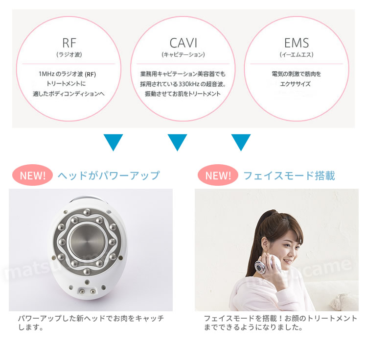 楽天市場】【選ぶ景品付き】 ヤーマン キャビスパRFコア 新型 防水