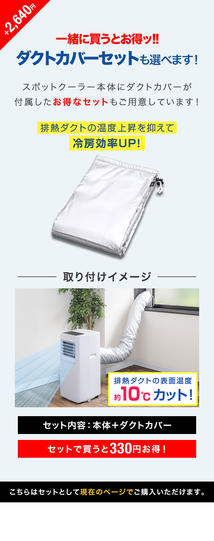 楽天市場】【楽天1位】スポットエアコン 移動式エアコン 適応6〜10畳