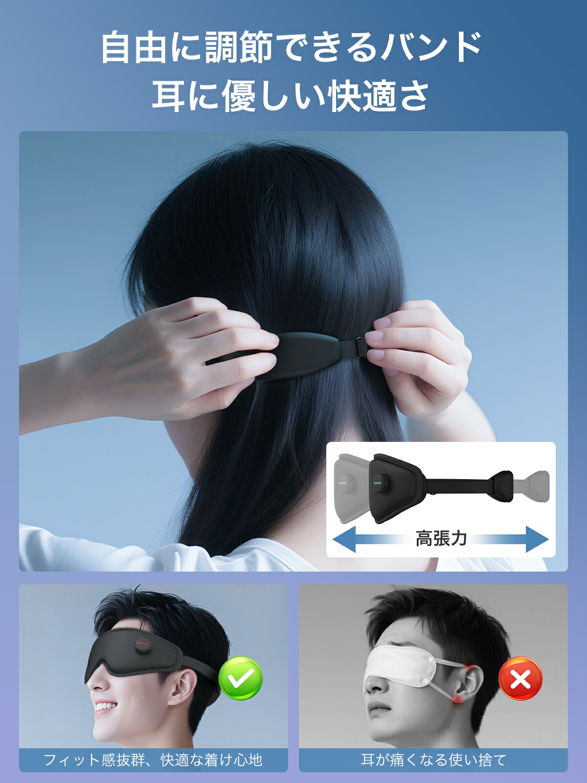 アイマスク J152 | 美容・健康グッズ | JUST MATCH公式通販