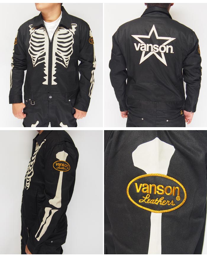 VANSON[バンソン] ボーン オールインワン ツナギ/上下セットアップ