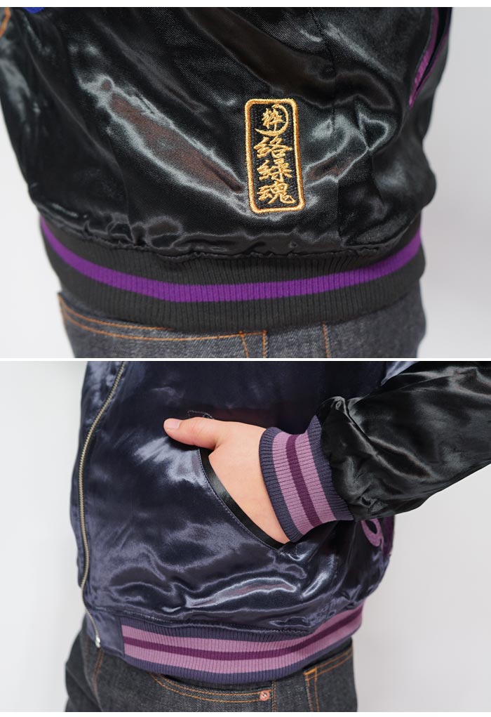 絡繰魂 カラクリダマシイ うる星やつら コラボ 和柄 スカジャン メンズ