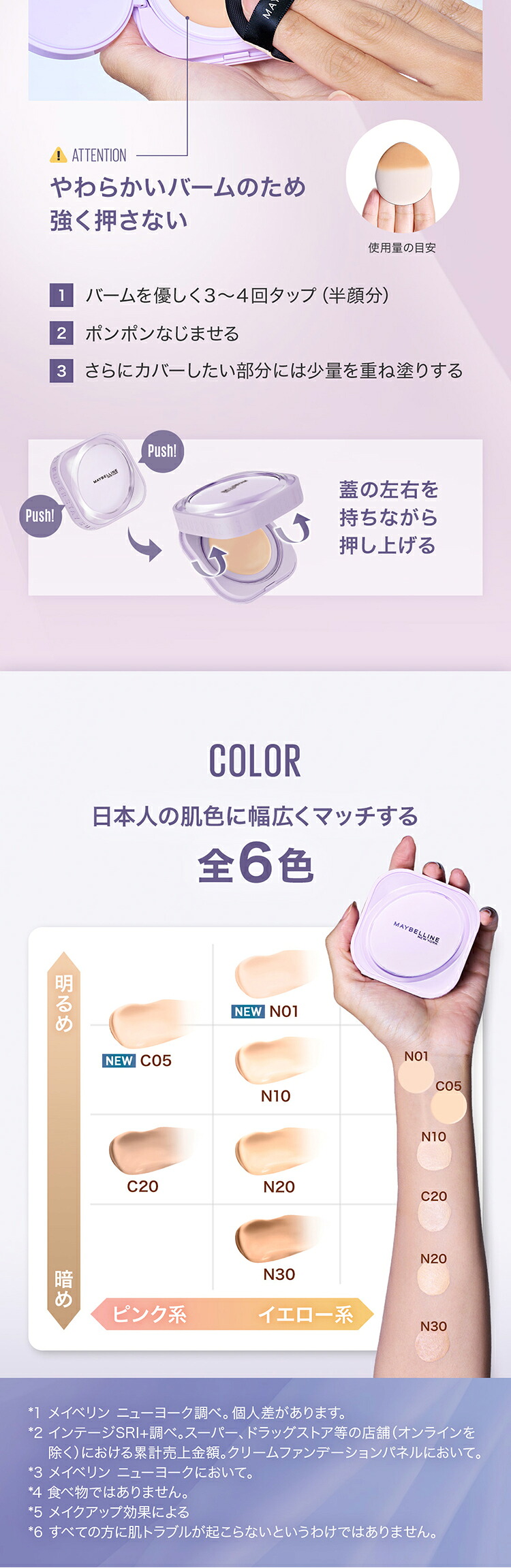 楽天市場】クッションファンデ 【メイベリン 公式】 SPステイ クリーム