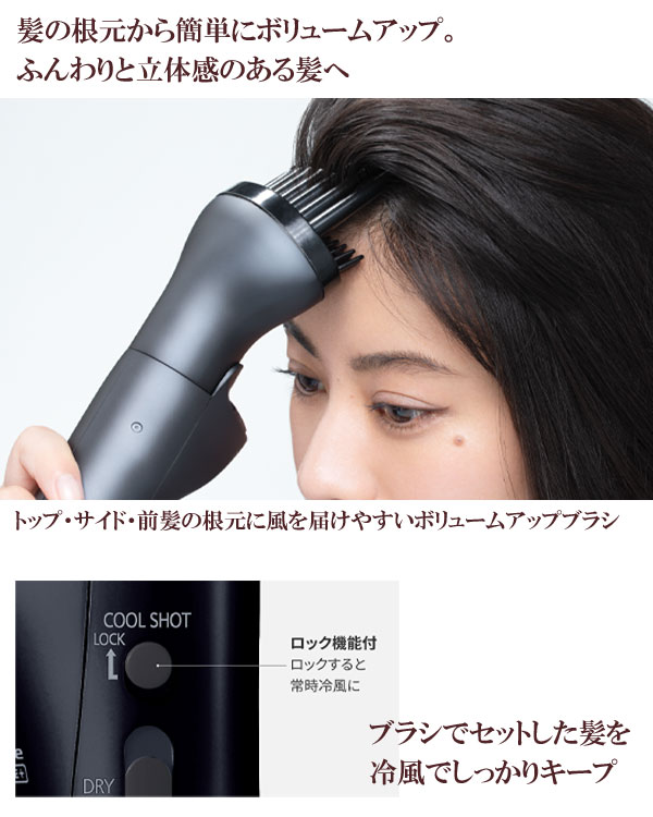 楽天市場】パナソニック くるくるドライヤー ナノケア EH-KN0J-A