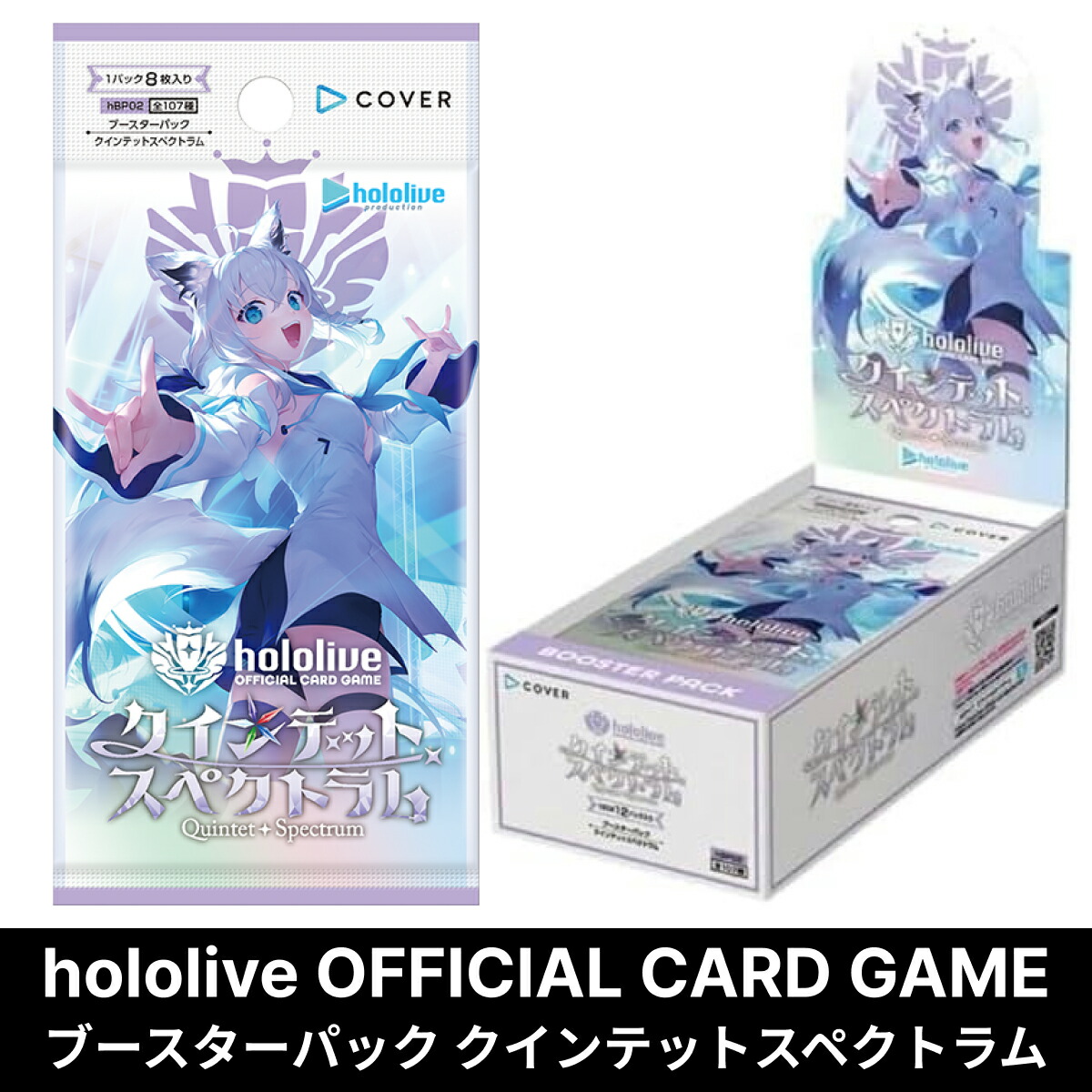 楽天市場】【一次流通品/シュリンク付き】 ホロライブ hololive