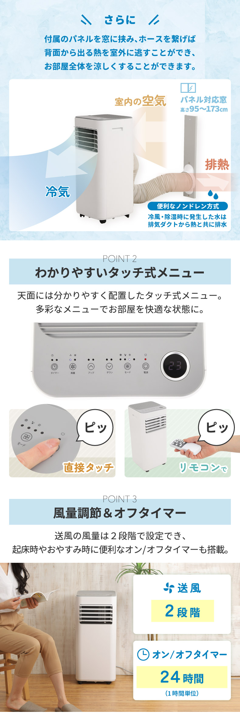 冷風扇 スポットクーラー リモコン付 QUADS | 大風量冷風機 - 心