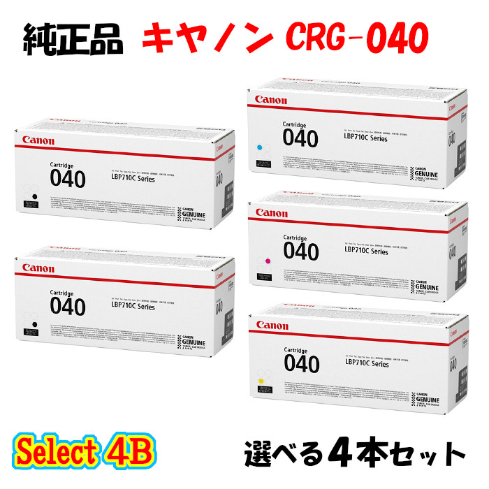 楽天市場】【純正品 4本セット】 キャノン CRG-059 トナーカートリッジ