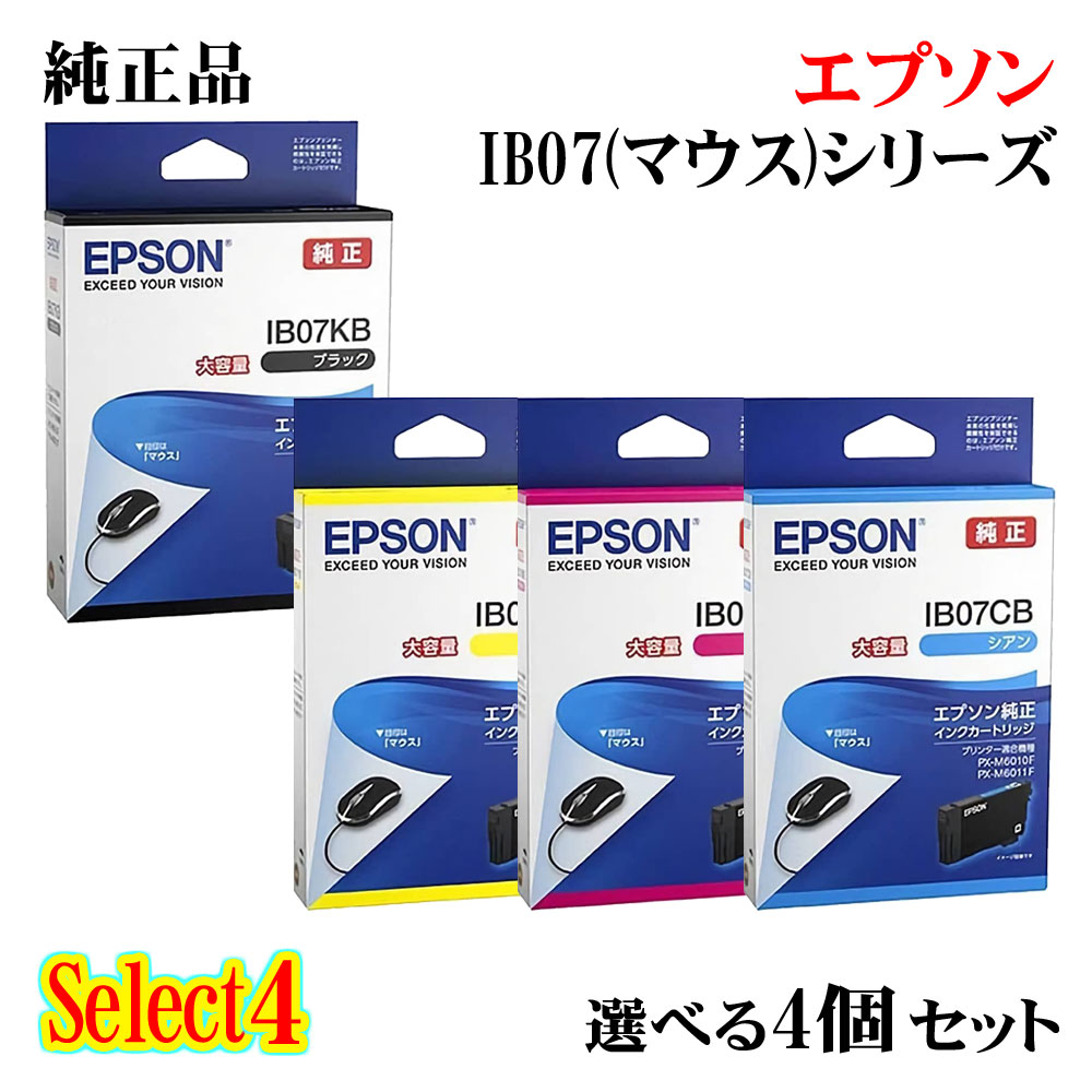 楽天市場】【純正品 5個セット】EPSONエプソン セレクト5インク