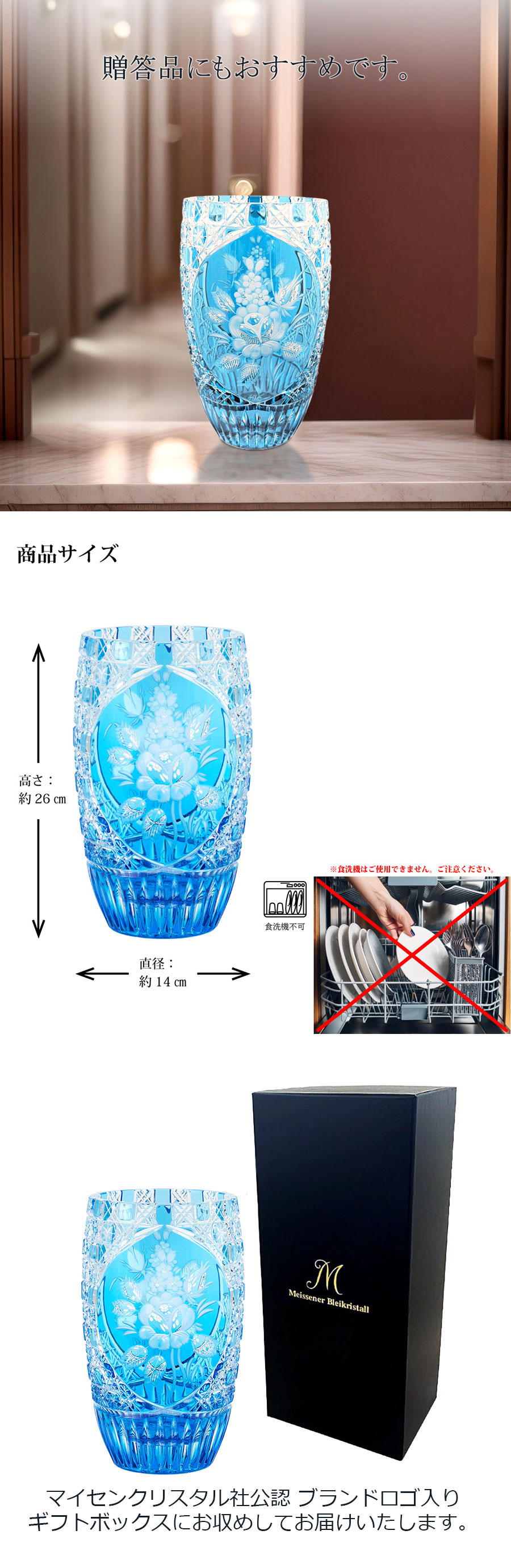 楽天市場】【ポイント10倍・27日(金)23:59まで】【マイセン公式/日本総