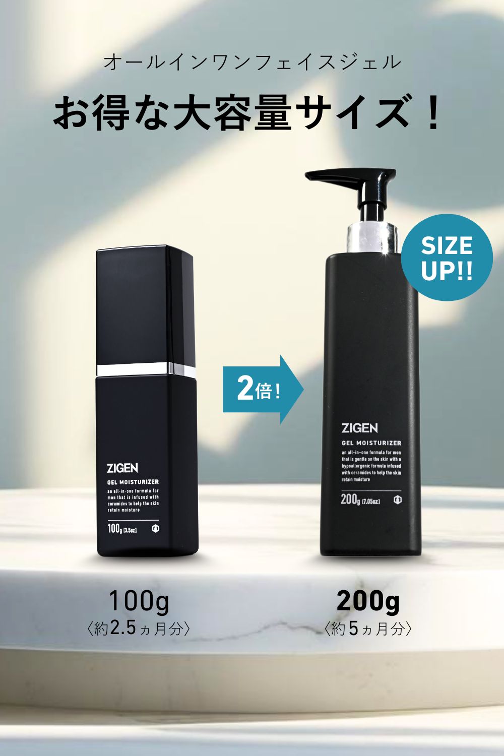 まーちゃん スージングジェル VCエッセンス 各2本 まーちゃん スー