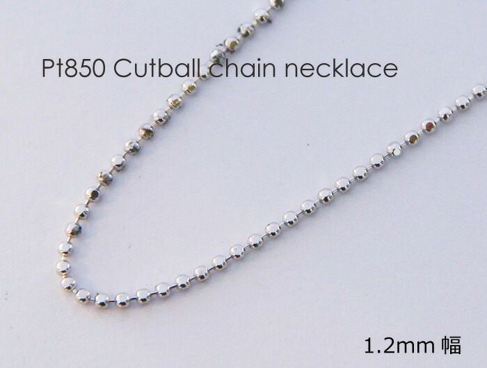 Pt850ハードボールキャッチ5㎜ペア（2個）