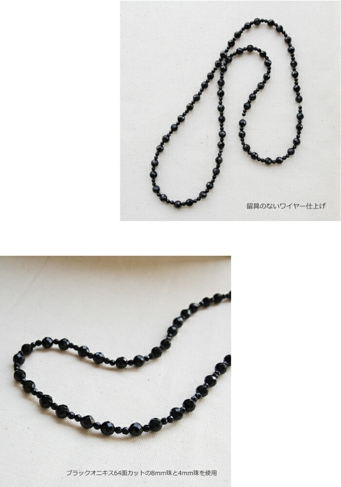 楽天市場】ブラック オニキス ロング ネックレス 80cm 100cm 120cm 64