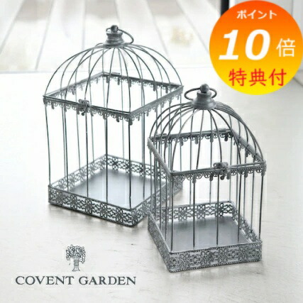楽天市場】バードケージ ディスプレイ ヴィンティー バードゲージ