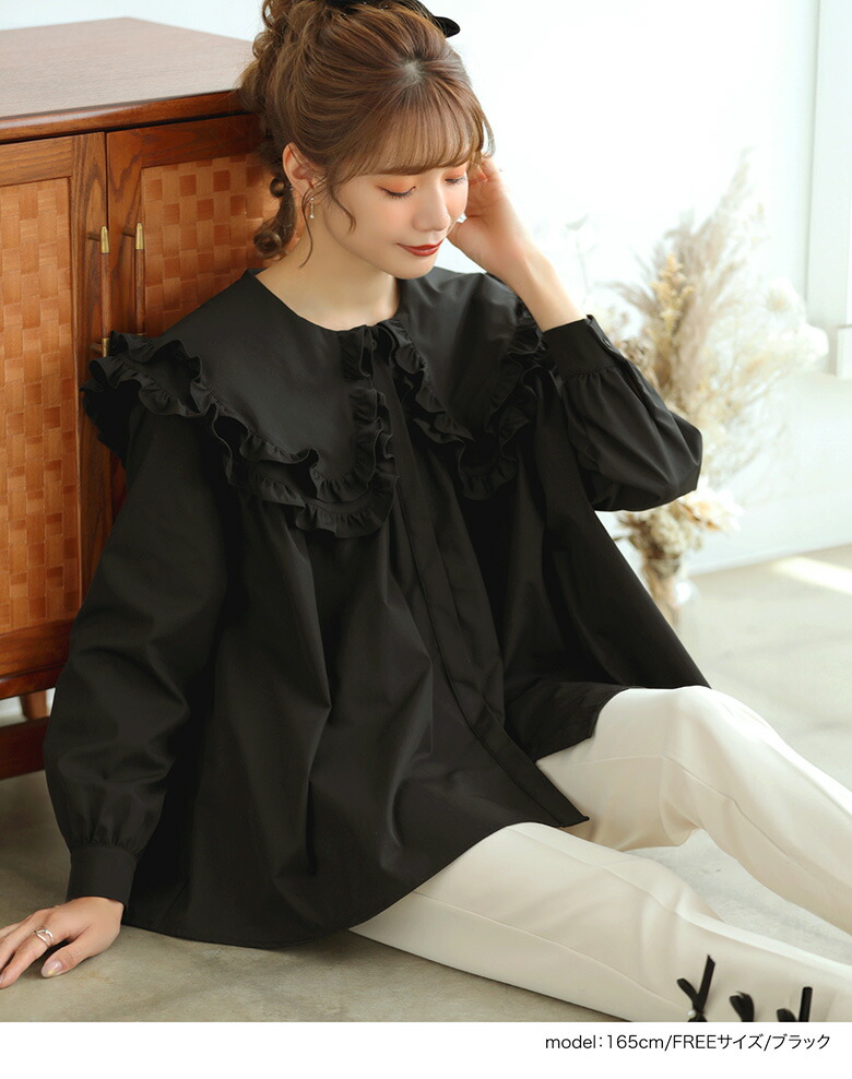 30％OFF【6290円→4403円】□ダブルフリルカラーブラウス フリル襟