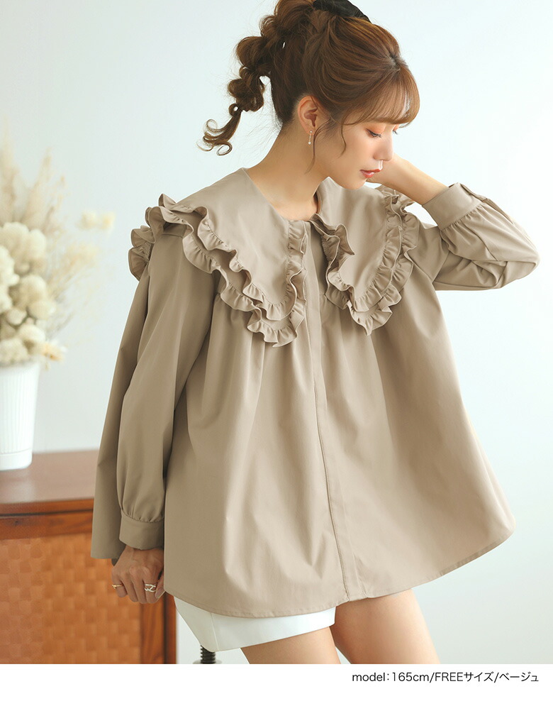 30％OFF【6290円→4403円】□ダブルフリルカラーブラウス フリル襟