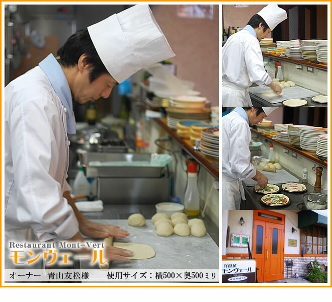 楽天市場】大理石のし台 プロ・業務用幅400ミリ 奥行400ミリ 厚み約30