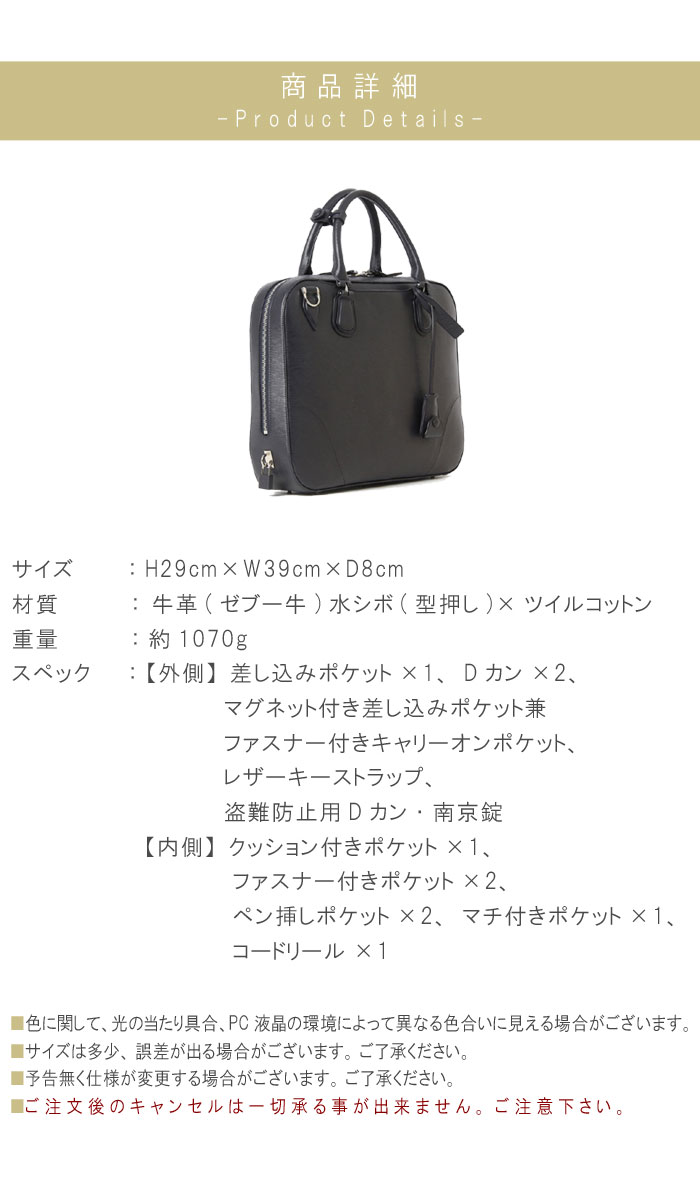 楽天市場】2way レザー ブリーフケース 鍵付き 牛革 セブー牛 革