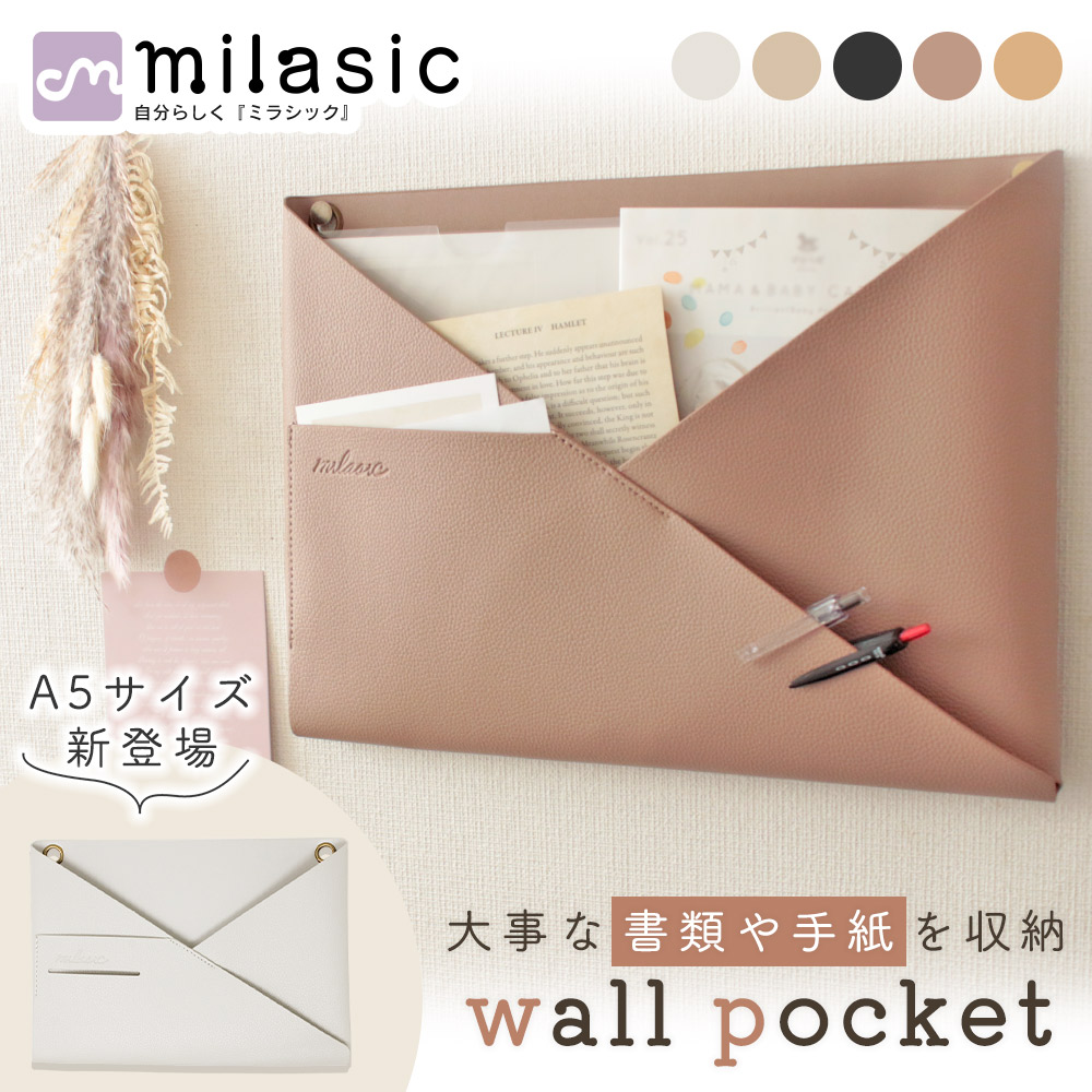 メモリー様㉝ブックカバー、ウォールポケット、ポーチ メモリー㉖