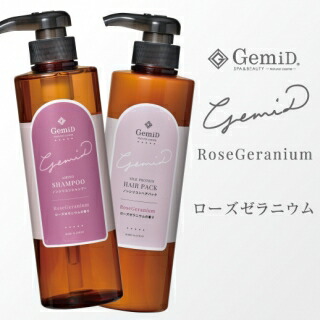 ハンド＆ボディクリーム ローズゼラニウムの香り 2g GemiD (1000個)