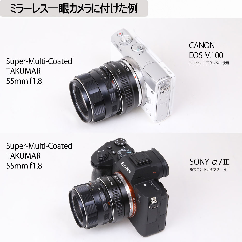 保証付 】【中古】 ペンタックス PENTAX Super-Multi-Coated TAKUMAR