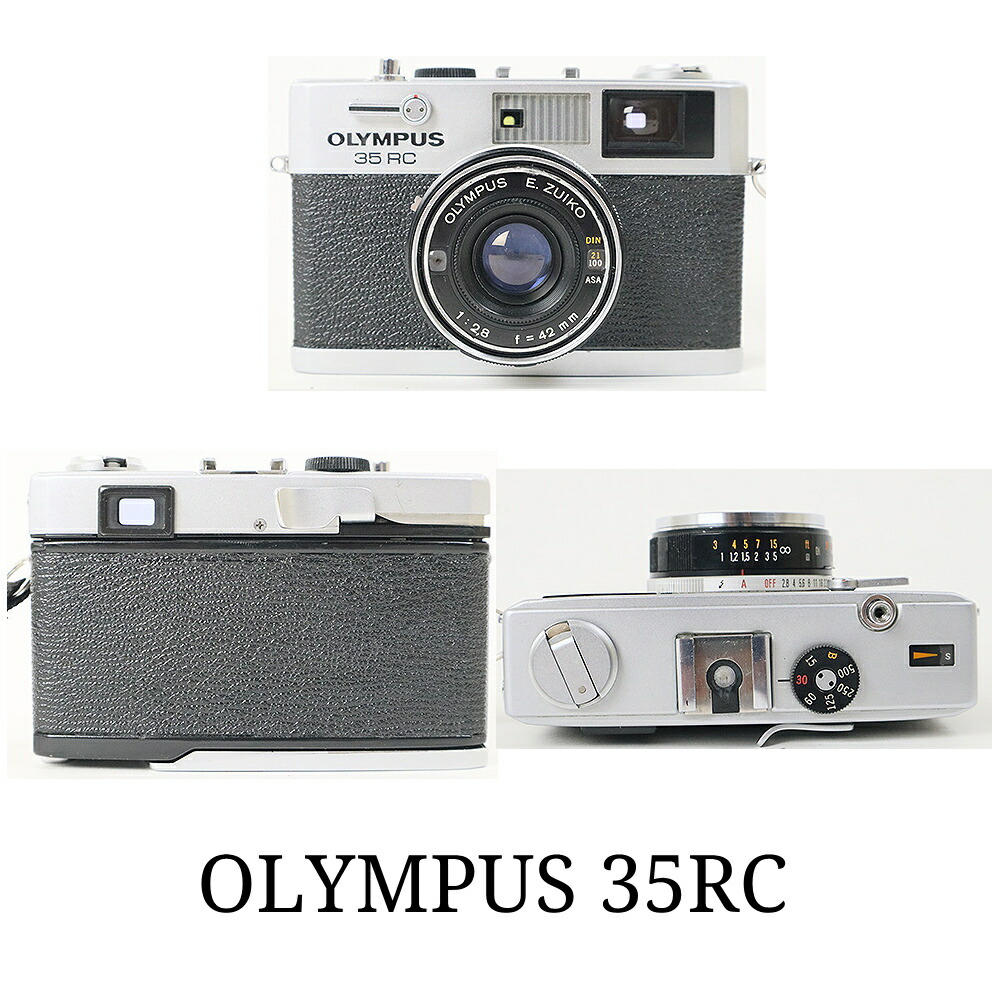 OLYMPUS 35 RC フィルムカメラ　オリンパス　ジャンク品 オリンパス(OLYMPUS)|OLYMPUS 35RC ※ジャンク品|【ハードオフ公式通販