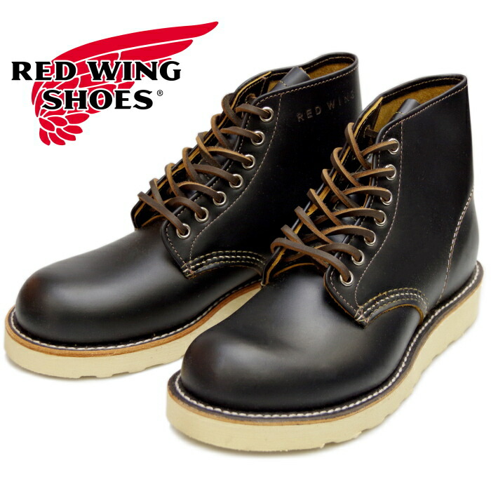 楽天市場】○○ RED WING 9870 レッドウィング アイリッシュセッター