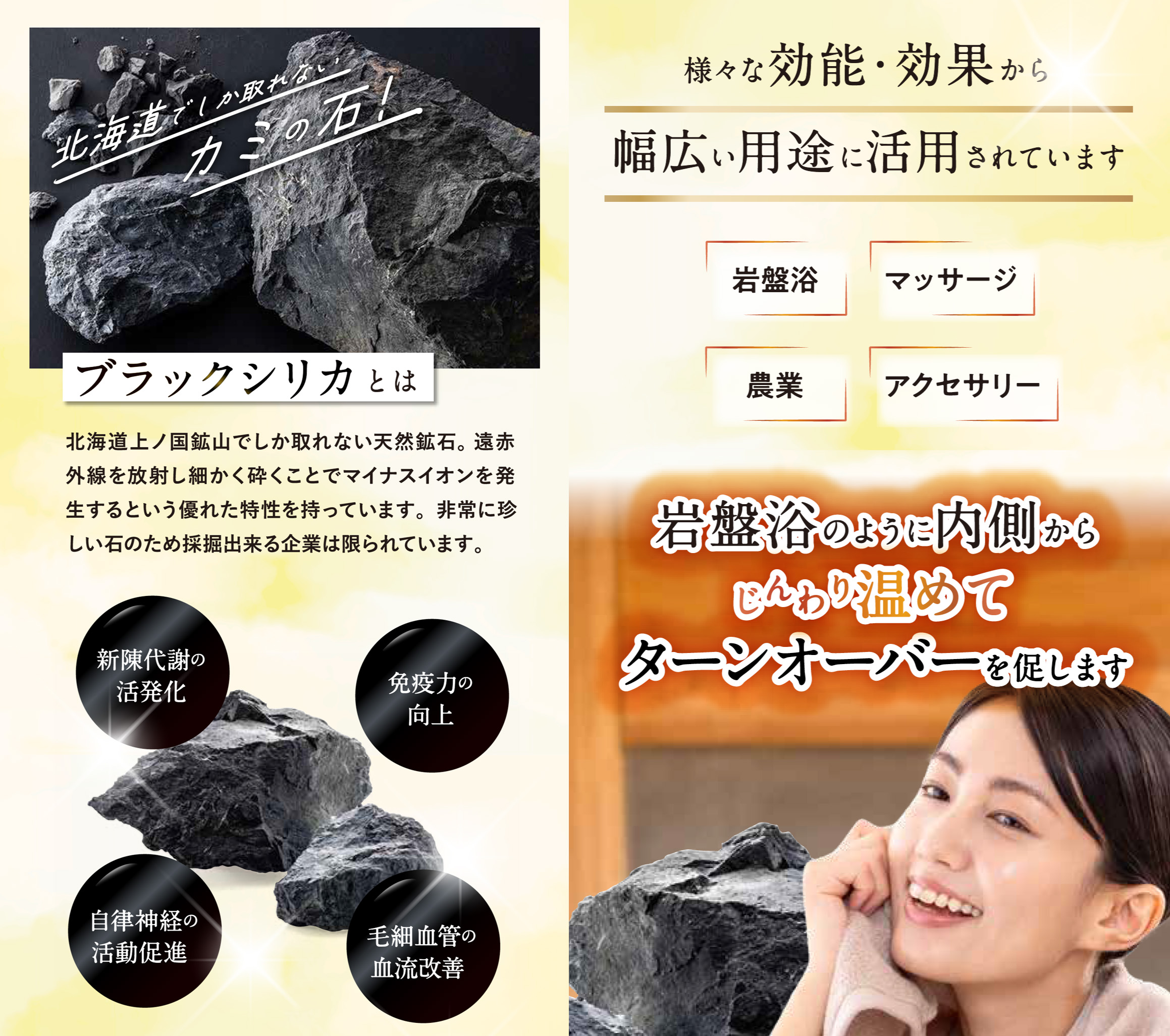 楽天市場】シリカボーテ マッサージジェル ウォーターゲル 100g ホット