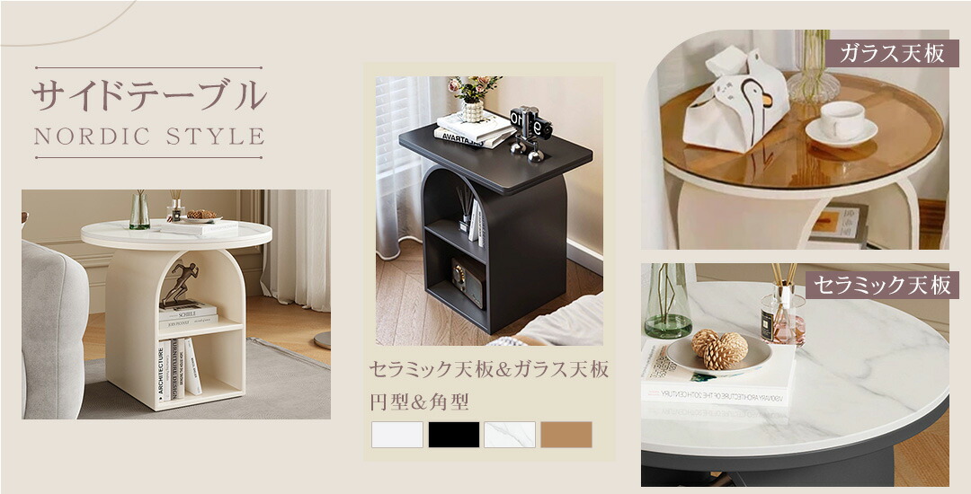 楽天市場】10%OFF+P2倍 SS限定 ネストテーブル 丸 完成品 2個セット 幅