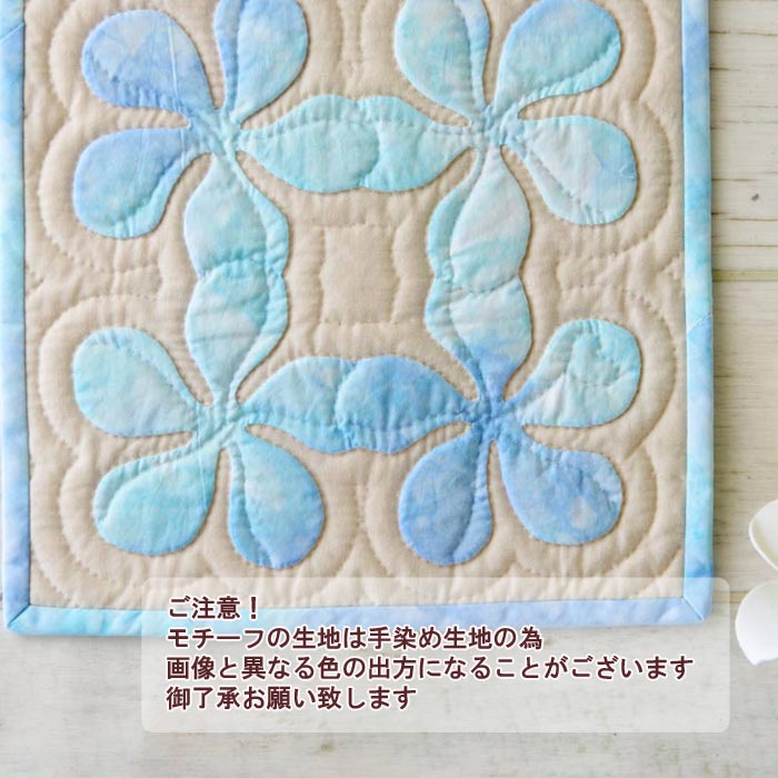 楽天市場】ハワイアンキルト 初心者 ☆Hau'oli-lealea藤本明子デザイン