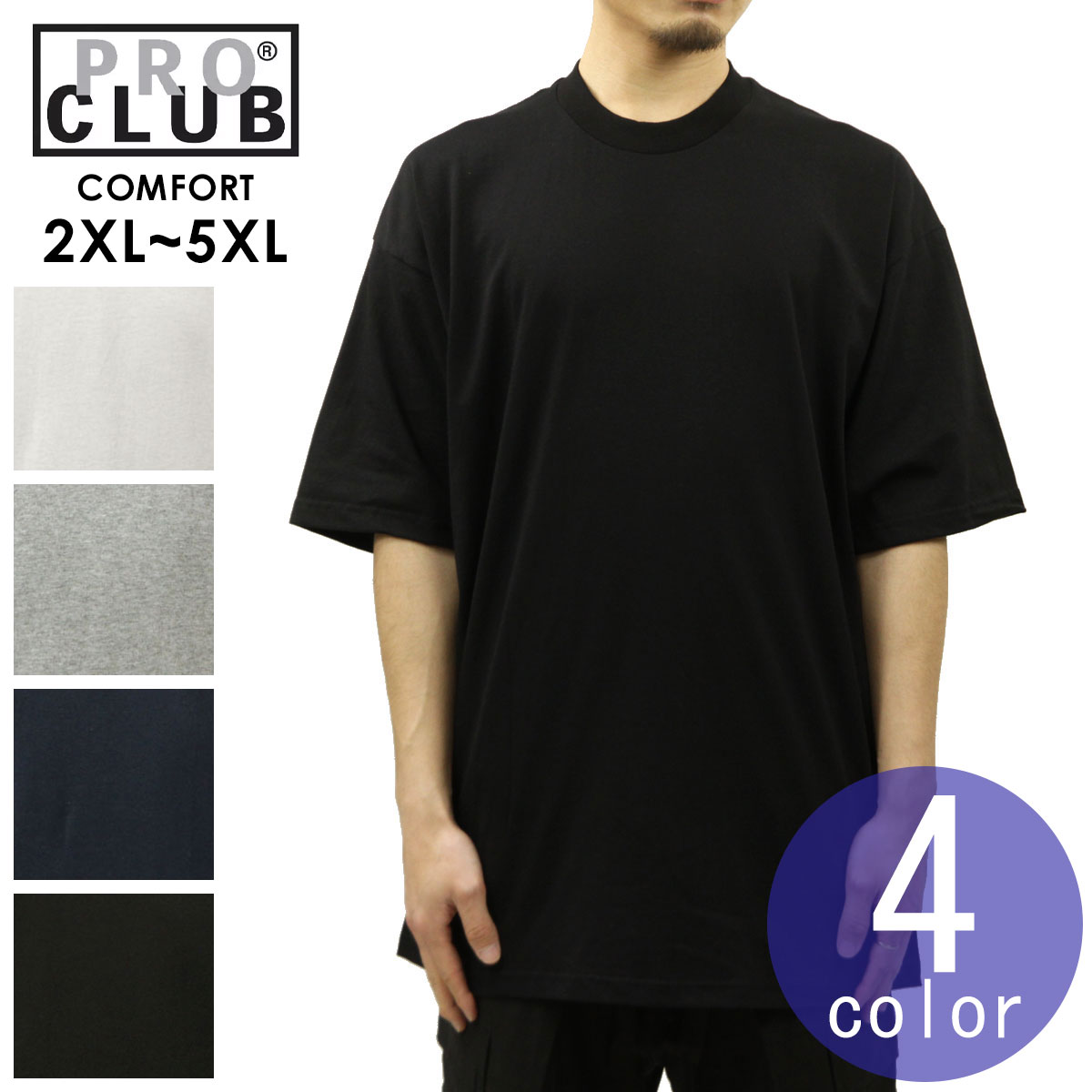 楽天市場】プロクラブ Tシャツ メンズ 正規品 PROCLUB コンフォート