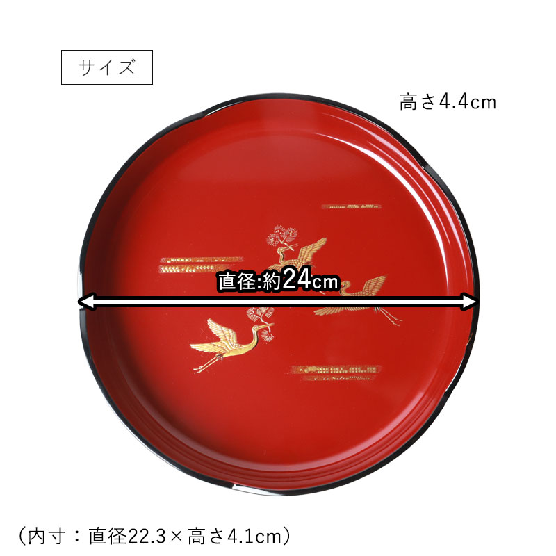 楽天市場】【10％OFF 3/4 20時〜】お盆 紀州漆器 菓子盆 菓子鉢 菓子器