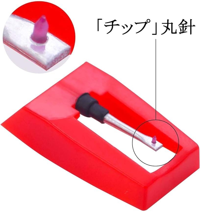 楽天市場】【楽天ランキング1位入賞】レコードプレーヤー用交換針 6個