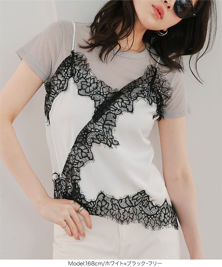 楽天市場】レース サテン レースキャミソール キャミ [C7751