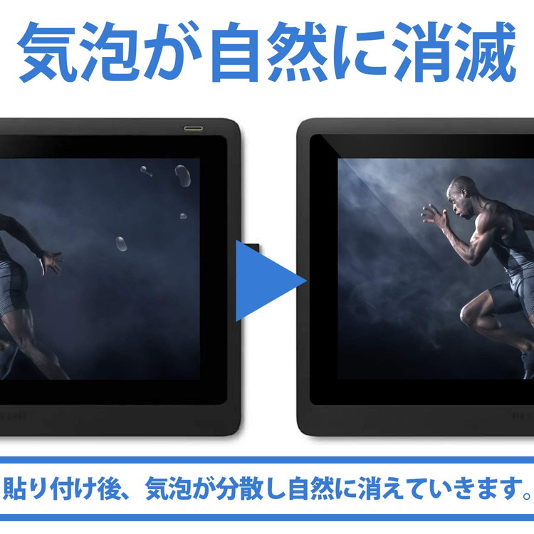 楽天市場】Wacom Cintiq Pro 16 (DTH167K / DTH-1620 / K0) フィルム